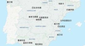 西甲联赛第4轮焦点：皇家社会迎战皇马，塞维利亚挑战埃尔切，精彩对决不容错过